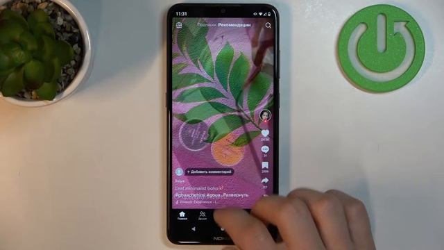 Как сделать репост в приложении TikTok / Как порекомендовать видео в тиктоке смотреть онлайн
