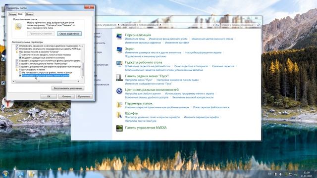 Как открыть скрытые папки в Windows 7 смотреть онлайн