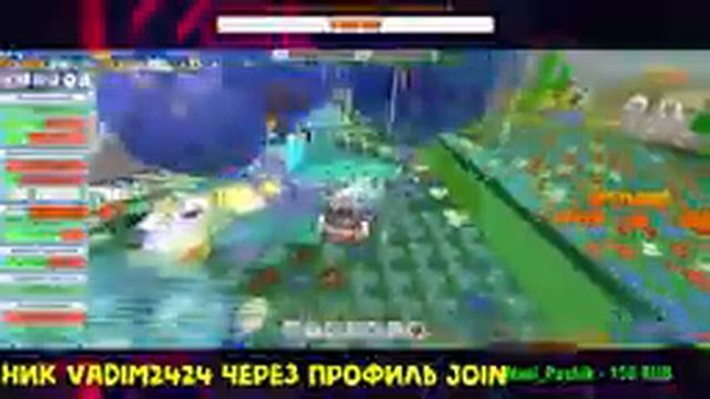 роблокс стрим симулятор пчеловода может что-то еще, заходи чё :D смотреть онлайн