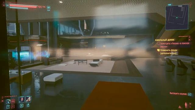 Как попасть в особняк Ви и забрать куртку самурай в Cyberpunk 2077 обновление 1.6 смотреть онлайн