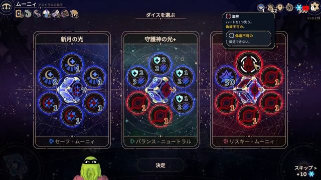 【#4 Astrea: Six-Sided Oracles】リスク管理が楽しいダイスゲーム смотреть онлайн