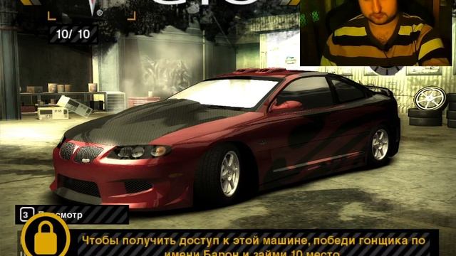 3` #Razor SaveGame/#Разор сохранение_игры, #Razora#Разора из NeedforSpeed MostWanted 2005 (Vid_03)