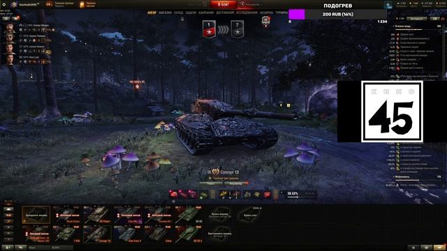 РАНГОВЫЕ БОИ 2023 ● ВЫГУЛИВАЮ 9 УРОВНИ