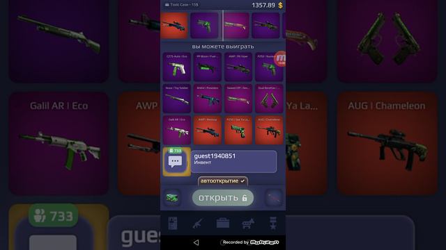 Играю Никитой в Case Royale смотреть онлайн