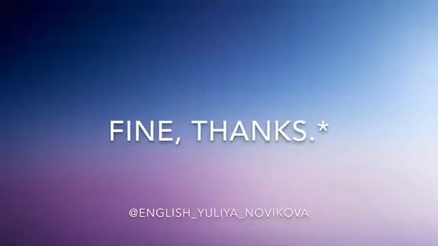 Приветствия и прощания в английском языке! Английский с нуля. смотреть онлайн