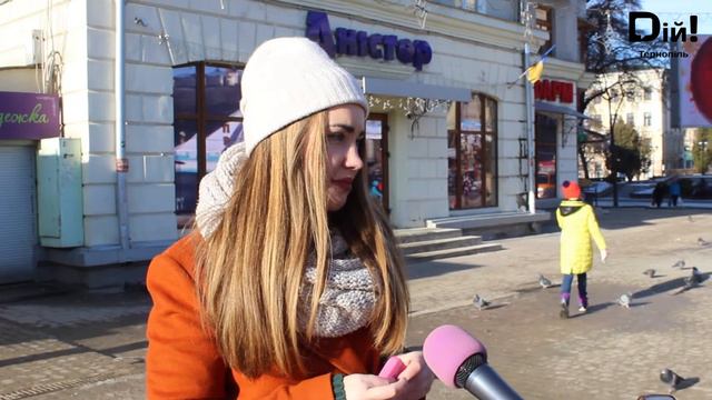 Думка тернополян про роботу міської ради смотреть онлайн