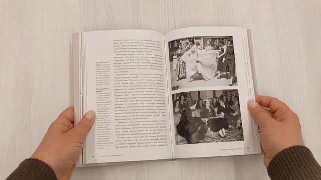DIOR. История модного дома смотреть онлайн