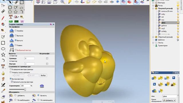 ArtCam - создание 3D-модели по рисунку смотреть онлайн