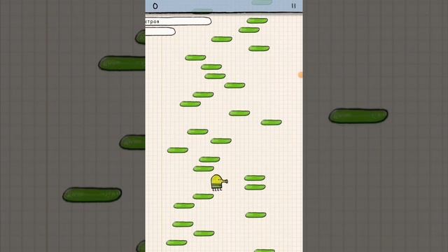 играю в дудл джамп! ? смотреть онлайн