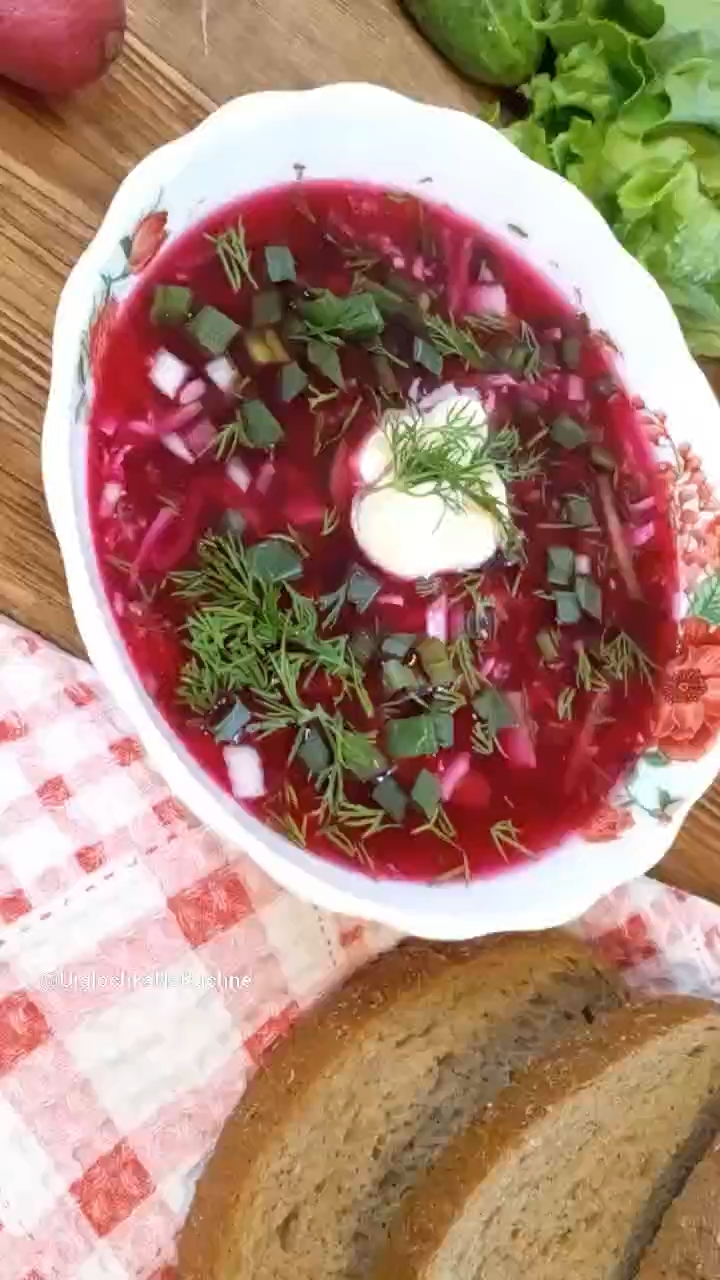 Свекольник. Холодник из свеклы #shorts #shortsvideo #shorts смотреть онлайн