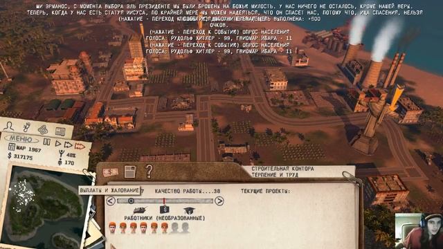 Tropico 3: Absolute Power - Захватить мир смотреть онлайн