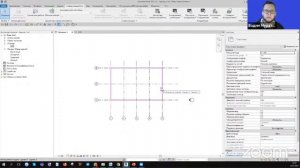 BIM 137 Муратов В.Р. Совместная работа в Autodesk Revit между разделами и внутри отдела.
