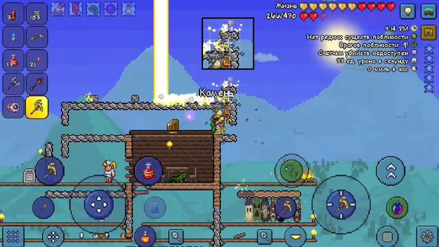 Terraria 1.3 за йойо-шника ||| лунгорд я иду смотреть онлайн