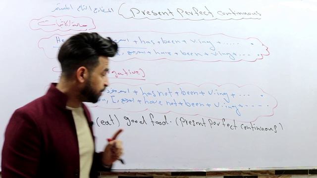 انكليزي الرابع اعدادي /اليونت الثالث /المحاضرة 7/المضارع التام المستمر Present perfect continuous смотреть онлайн