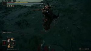 Секретный рыцарь в замке Грозовой Завесы (Secret Knight in Thunder Veil Castle) | Elden Ring