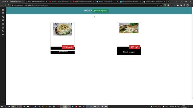 (change/delete product)Admin-dashboard Flutter alpha 0.0.0.6 #djangorestframework #flutter #django смотреть онлайн