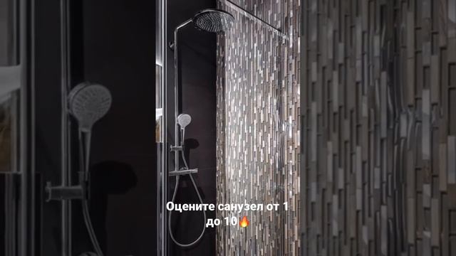 Оцените санузел от 1 до 10?Ванная комната с современной сантехникой смотреть онлайн