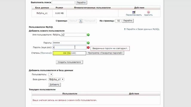 Перенос Piwigo на новый хостинг смотреть онлайн