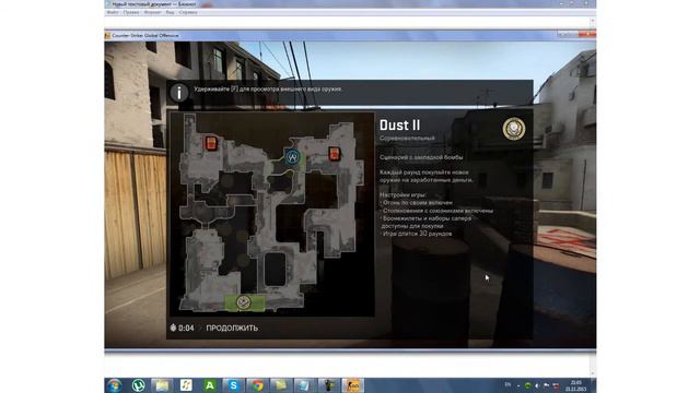 CS:GO ПИРАТКА СО ВСЕМИ СКИНАМИ ОБНОВЛЕНИЕ!! 2015 смотреть онлайн