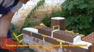 Кладка облицовочного кирпича для новичков