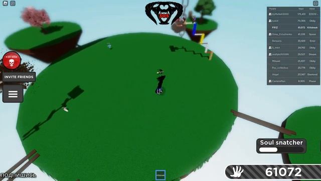 1000 kills НА KILLSTREAK В SLAP BATTLES / Roblox смотреть онлайн