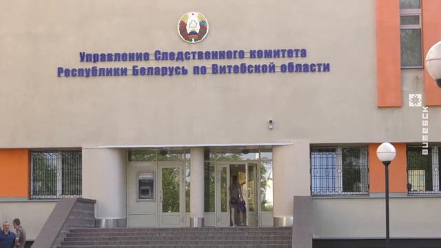 Вiцебскi Веснiк (05.09.2018) смотреть онлайн