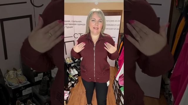 Брюки? свитшоты? бомберы? куртки? Новинки осенней коллекции ?