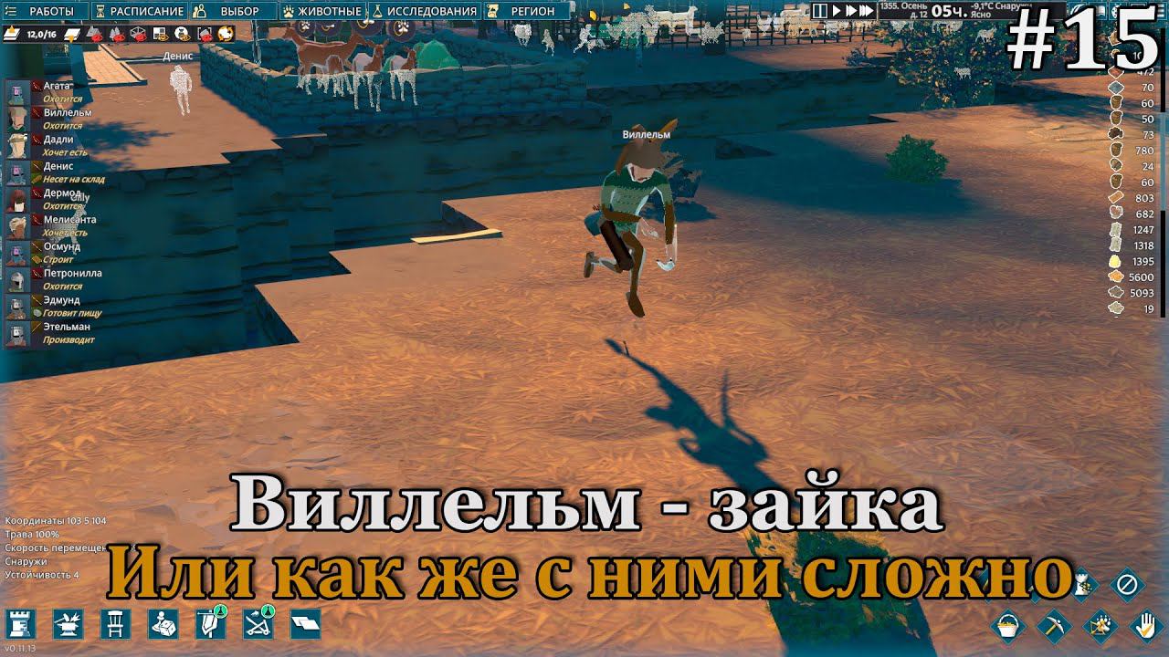 Going Medieval #15 Нужно больше земель! смотреть онлайн