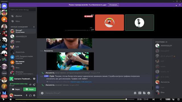 Реакция хейтера аниме на просмотр 