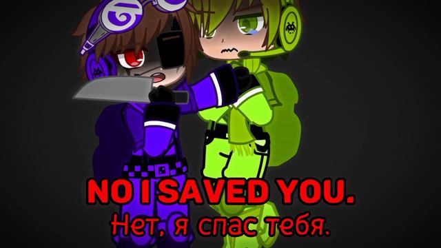 | you tricked me... | meme | Among us Rodamrix | blood:🩸| fr:purple, lime смотреть онлайн