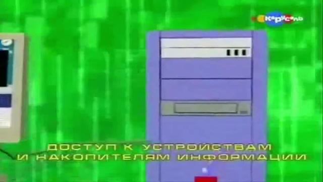 26 09 14 Информатика Архитектура компьютера Литвинова О В смотреть онлайн