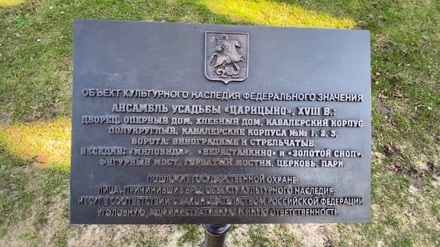 Прогулка по центру парка Царицыно в Москве на майские праздники 2021 смотреть онлайн