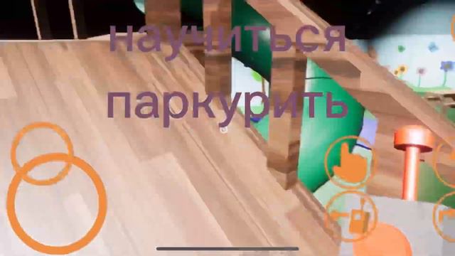 ЧЕМ МОЖНО ЗАНЯТЬСЯ В Garten of Banban 1 смотреть онлайн