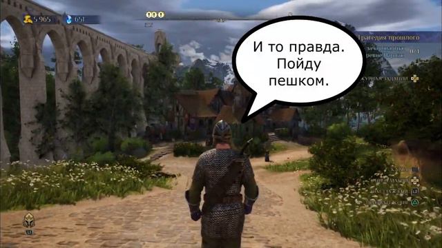 Kings Bounty 2. Лада Приора от мира видеоигр. смотреть онлайн