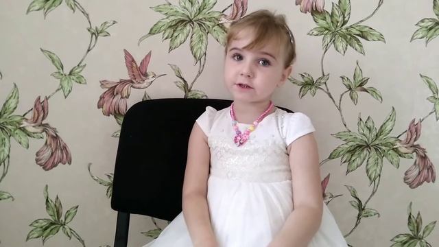 стихи в исполнении Копендох Арины 4 года смотреть онлайн