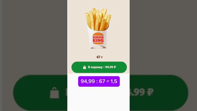 Какую картошку выбрать?