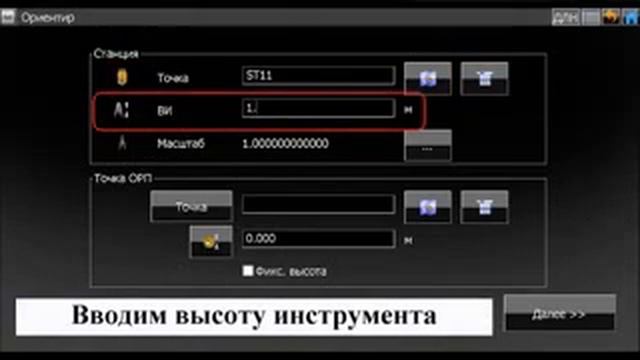 Ориентирование тахеометра SOKKIA FX при помощи ПО Magnet Field смотреть онлайн