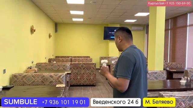 Москвада өтө чоң баня ишке кирди муну баары көрсүн ?? өнүгө бер Кыргызым