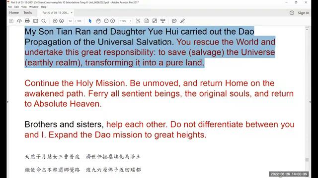 20220626 皇母家書十叮嚀 Ten Exhortations of Huang Mu's Letter from Home-part 6 (Master Lin) смотреть онлайн