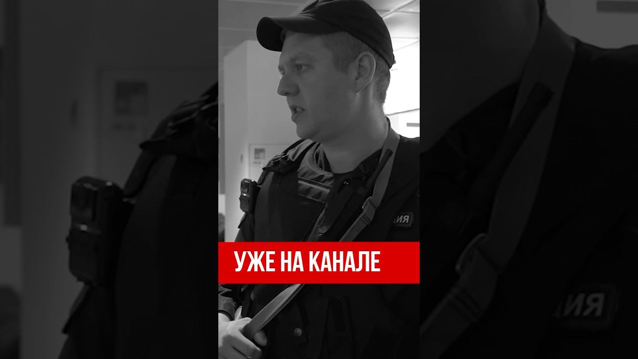 #работаем смотреть онлайн