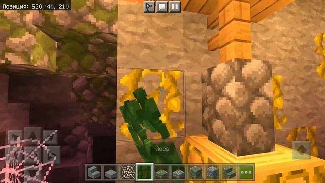 КАК УЛУЧШИТЬ ЗАБРОШЕННУЮ ШАХТУ В МАЙНКРАФТ BEDROK | УЛУЧШЕНИЕ ПОСТРОЕК