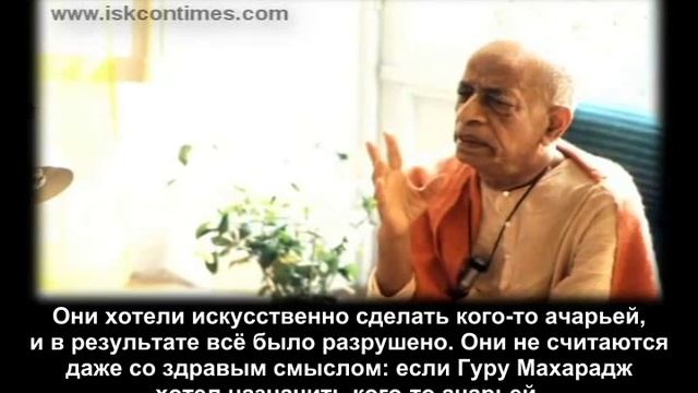 Почему распался Гаудия-матх? Объяснение Прабхупады смотреть онлайн
