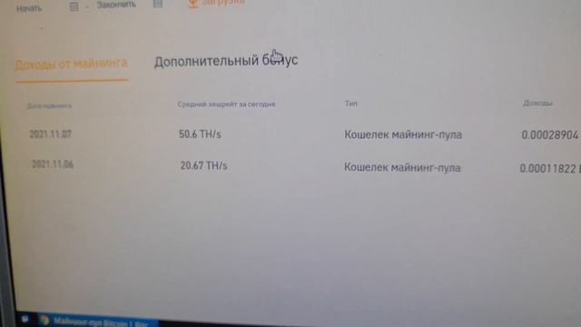 Майнинг на асике Innosilicon T2t 25th. Подключение к Binance и доходность