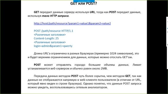 Лекция 9 (Servlet API, MVC pattern, JSP) PTNOVXVIII part1 смотреть онлайн