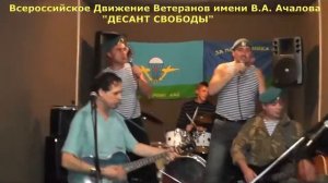 А у Десантника судьба порой