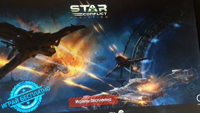 Скачать космос смотреть онлайн