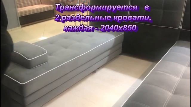 Уникальный механизм трансформации дивана Оскар П смотреть онлайн