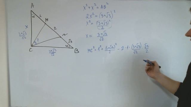 Как жить, если ты не геометр? смотреть онлайн