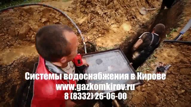 снип водоснабжение и канализация смотреть онлайн