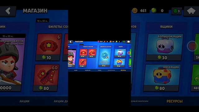 Открыл боксы а там... Думали новый боец? Неа:))